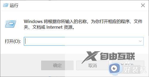 windows10你的设备遇到问题需要重启怎么办_win10遇到问题需要重新启动如何解决