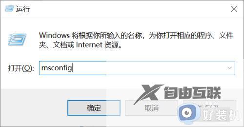 windows10你的设备遇到问题需要重启怎么办_win10遇到问题需要重新启动如何解决