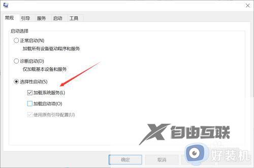 windows10你的设备遇到问题需要重启怎么办_win10遇到问题需要重新启动如何解决