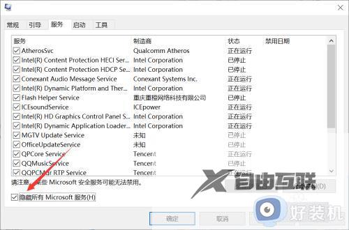 windows10你的设备遇到问题需要重启怎么办_win10遇到问题需要重新启动如何解决