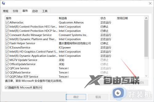 windows10你的设备遇到问题需要重启怎么办_win10遇到问题需要重新启动如何解决