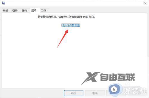 windows10你的设备遇到问题需要重启怎么办_win10遇到问题需要重新启动如何解决