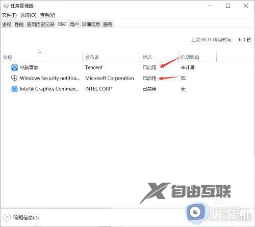 windows10你的设备遇到问题需要重启怎么办_win10遇到问题需要重新启动如何解决