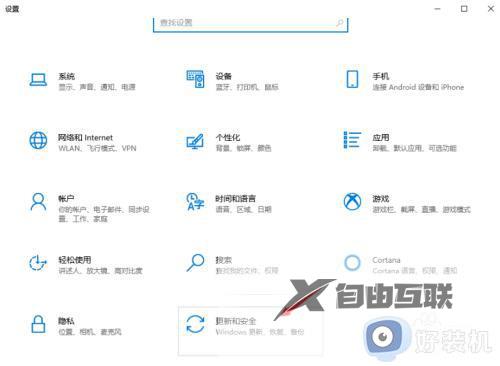 win10下载时被电脑阻止怎么办_win10下载应用程序被系统阻止如何解决