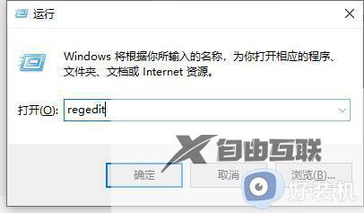 win10关闭杀毒软件还是自动删除我的文件如何解决