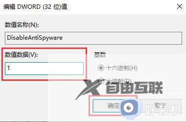 win10关闭杀毒软件还是自动删除我的文件如何解决