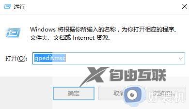 win10关闭驱动更新设置方法_win10怎么关闭驱动自动更新