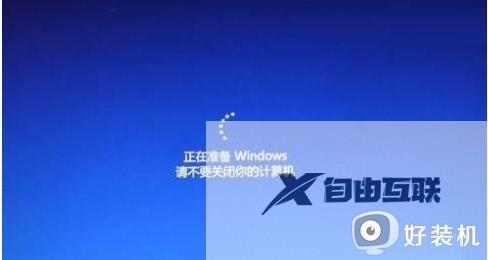 win10更新卡在57%怎么回事_win10更新卡在57%两种解决方法