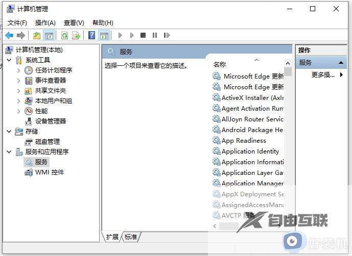 win10更新卡在57%怎么回事_win10更新卡在57%两种解决方法