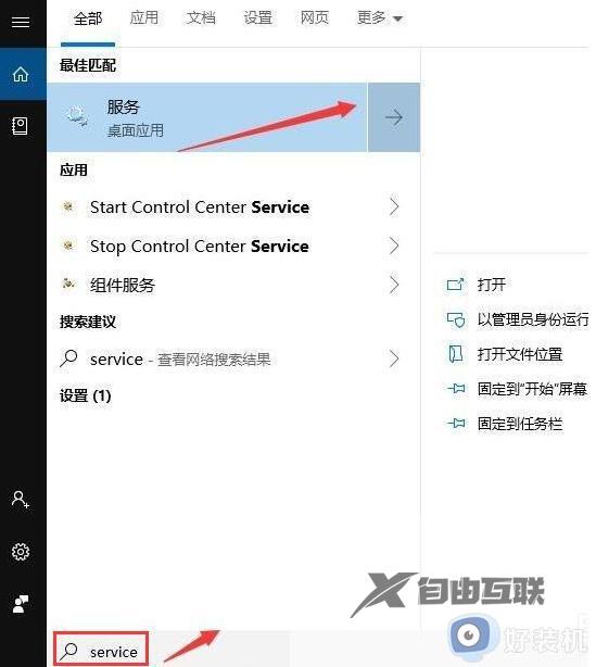 windows10更新显示你的设备中缺少重要的安全和质量修复怎么解决