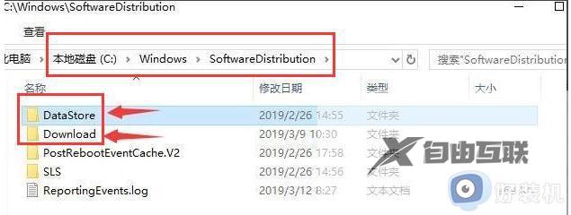 windows10更新显示你的设备中缺少重要的安全和质量修复怎么解决