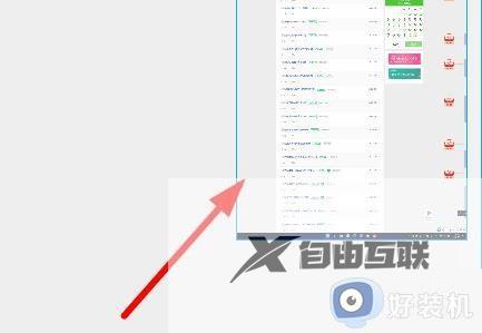 win10电脑怎么滚动截长图_win10电脑滚动截屏怎么弄