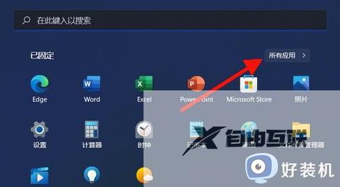 win11设备管理器操作为什么只有帮助_win11设备管理器操作只有帮助两种解决方法