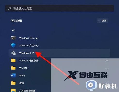 win11设备管理器操作为什么只有帮助_win11设备管理器操作只有帮助两种解决方法