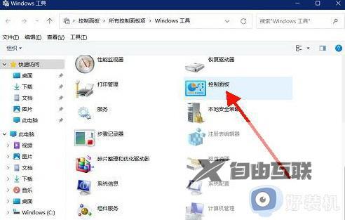 win11设备管理器操作为什么只有帮助_win11设备管理器操作只有帮助两种解决方法