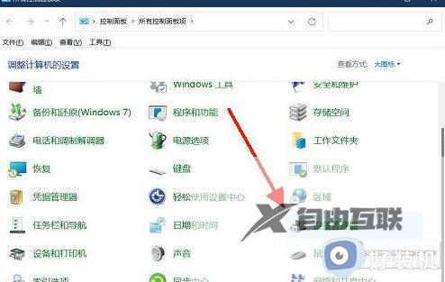 win11设备管理器操作为什么只有帮助_win11设备管理器操作只有帮助两种解决方法