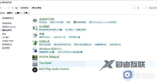 win10为什么obs窗口捕获显示黑屏_win10obs窗口捕获显示黑屏的修复方法