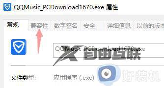 win10能兼容win7的软件吗_win10怎么兼容win7怎么设置在哪