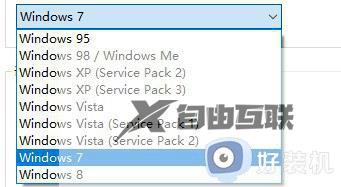 win10能兼容win7的软件吗_win10怎么兼容win7怎么设置在哪