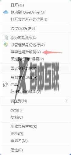 win11打开软件没反应为什么_win11系统软件打不开如何处理