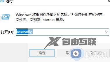 win11打开软件每次都要询问怎么关闭_win11如何关闭软件启动询问