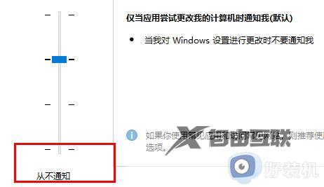 win11打开软件每次都要询问怎么关闭_win11如何关闭软件启动询问