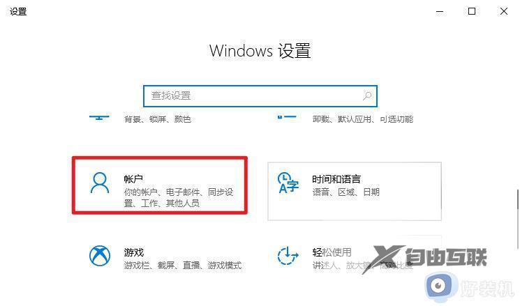 电脑不推送win11更新怎么办_没有win11升级推送如何处理