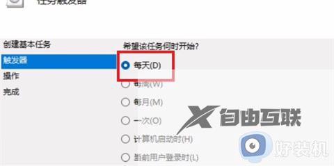 电脑定时关机怎么设置win11_win11电脑上的定时关机在哪设置