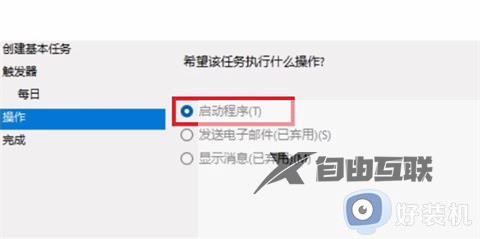 电脑定时关机怎么设置win11_win11电脑上的定时关机在哪设置