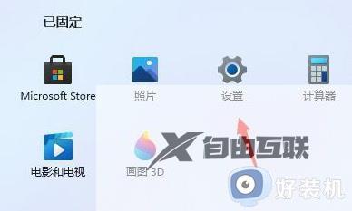 电脑更新win11后卡顿怎么办_电脑更新完win11特别卡如何解决