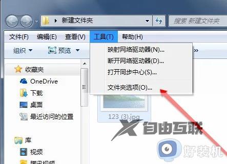 win7系统图片查看器打印空白怎么办_win7照片查看器打印空白修复方法