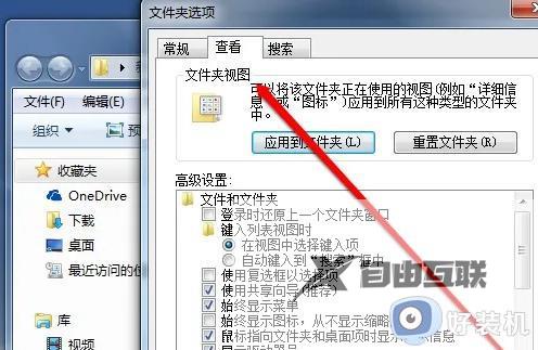 win7系统图片查看器打印空白怎么办_win7照片查看器打印空白修复方法