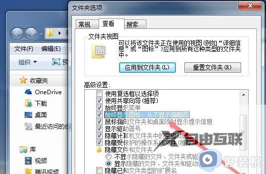 win7系统图片查看器打印空白怎么办_win7照片查看器打印空白修复方法