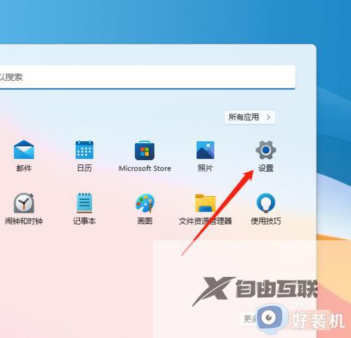 win11怎么恢复网络设置_win11重置网络设置的方法