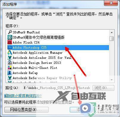 win7系统文件下载被删除怎么办_win7下载文件运行就被删除如何处理