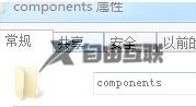 win7系统玩dnf运行内存过高怎么办_win7玩dnf内存占用过高如何解决