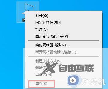 csol win10闪退怎么回事_csol闪退解决方法win10