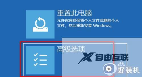 win11账户被停用怎么办_win11账户被停用该如何解决