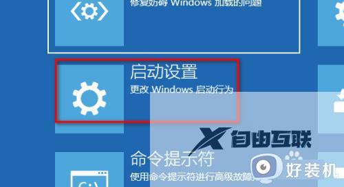 win11账户被停用怎么办_win11账户被停用该如何解决