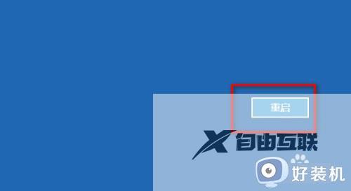 win11账户被停用怎么办_win11账户被停用该如何解决