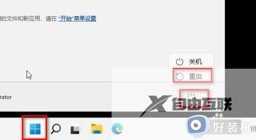 win11账户被停用怎么办_win11账户被停用该如何解决