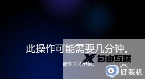 win11账户被停用怎么办_win11账户被停用该如何解决