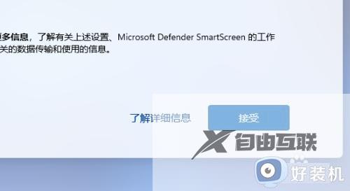 win11账户被停用怎么办_win11账户被停用该如何解决