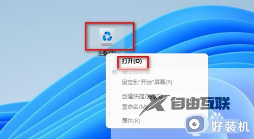 win11账户被停用怎么办_win11账户被停用该如何解决