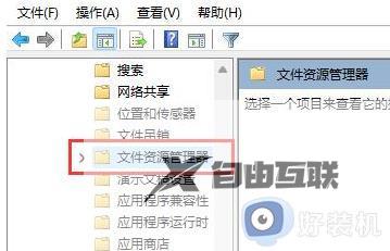 win11快捷键失灵怎么办_win11快捷键无法使用该如何修复