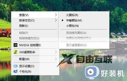 win10桌面图标丢失了怎么恢复_win10桌面图标全部不见了怎么找回