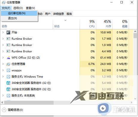 win10桌面图标丢失了怎么恢复_win10桌面图标全部不见了怎么找回