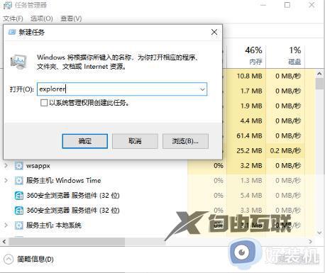 win10桌面图标丢失了怎么恢复_win10桌面图标全部不见了怎么找回