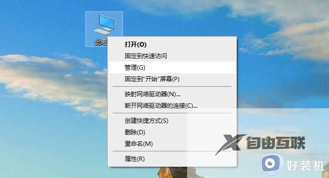 window10不能更新是什么原因_win10更新不了的两种解决方法