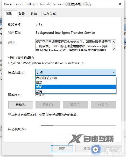 window10不能更新是什么原因_win10更新不了的两种解决方法